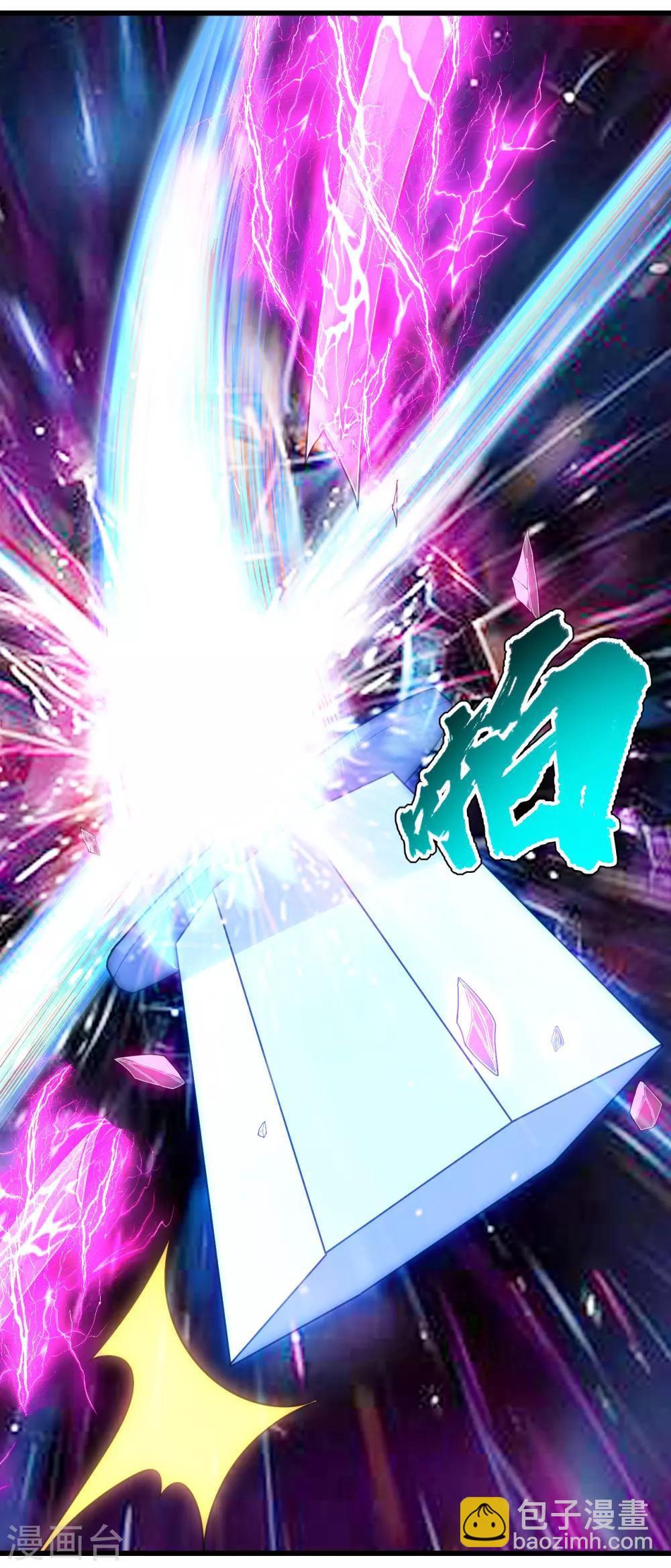 第135话 召唤青逸飞-第140话