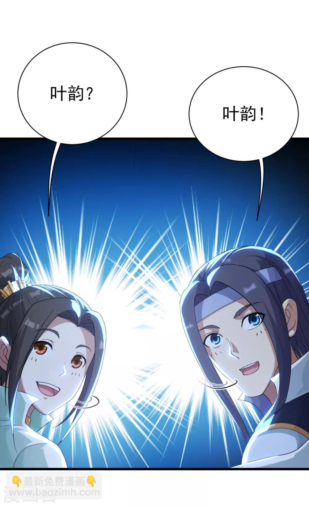 第137话 道陵的援兵！-第142话