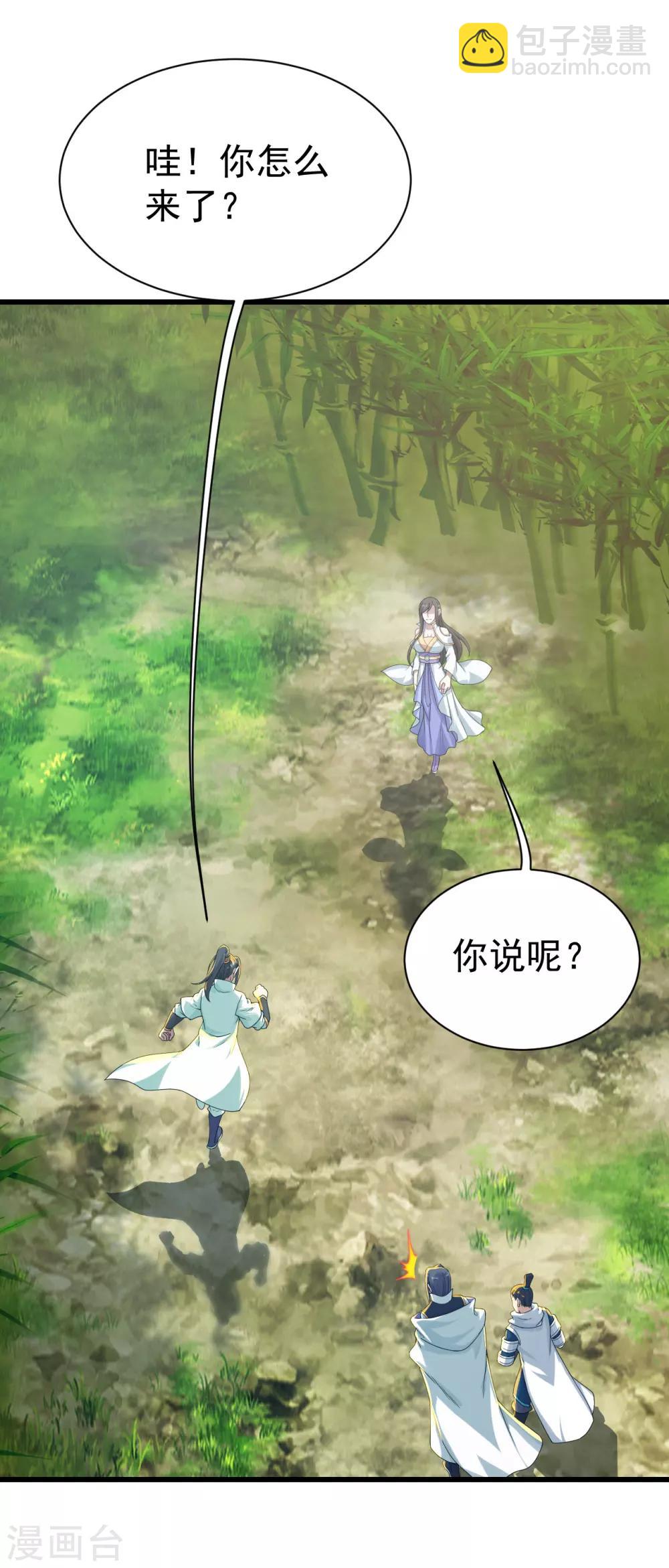 第137话 道陵的援兵！-第142话