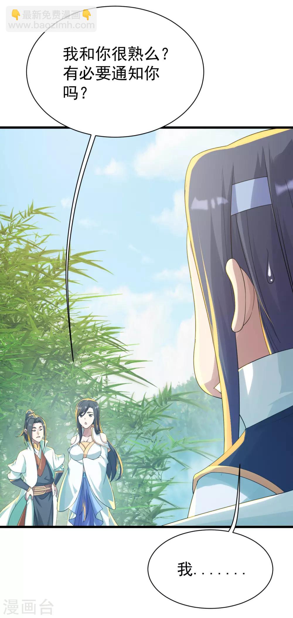 第137话 道陵的援兵！-第142话