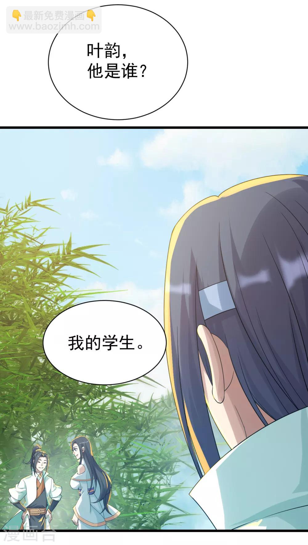 第137话 道陵的援兵！-第142话