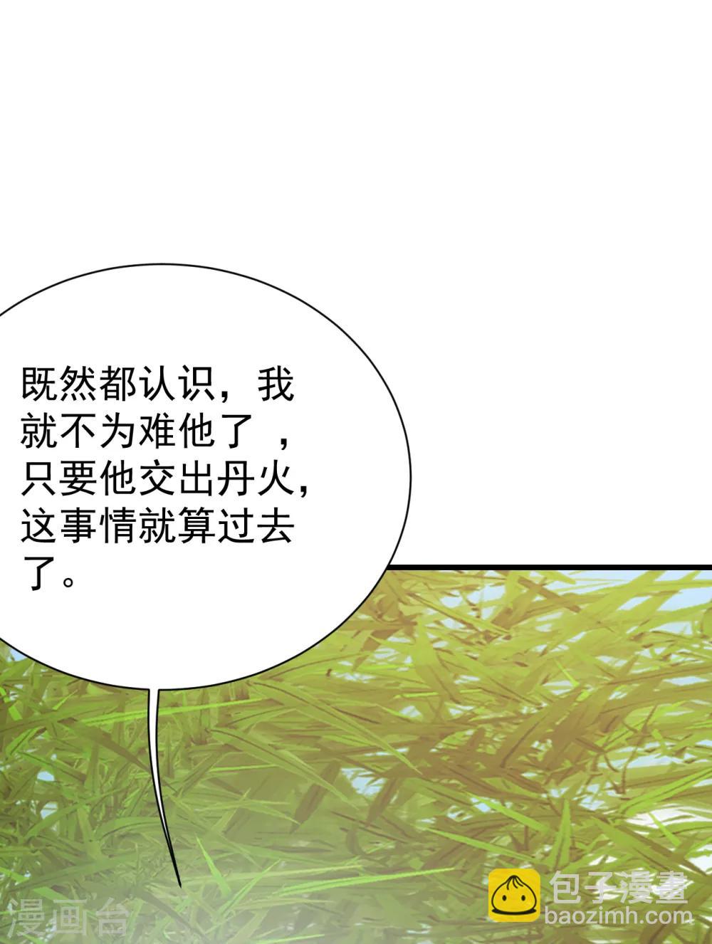 第137话 道陵的援兵！-第142话