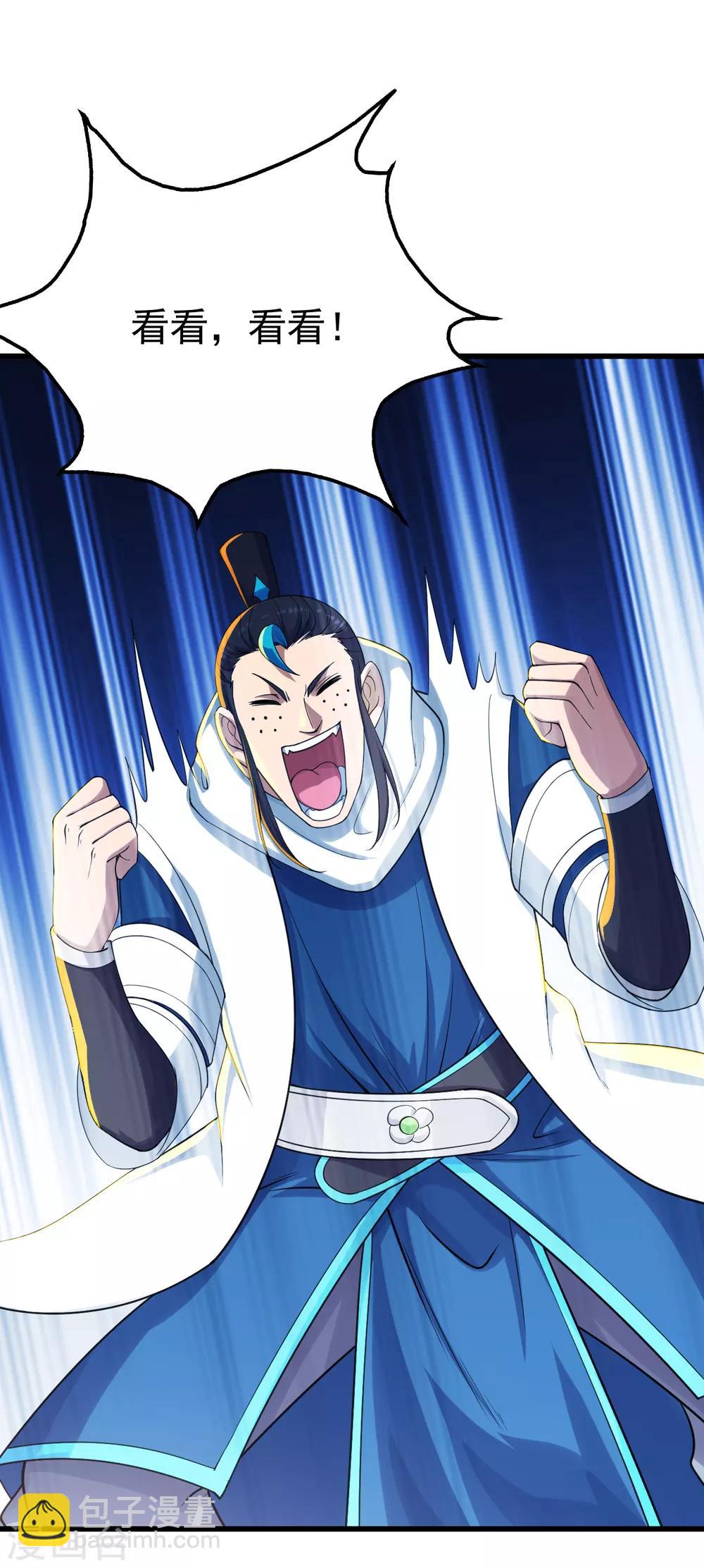 第137话 道陵的援兵！-第142话