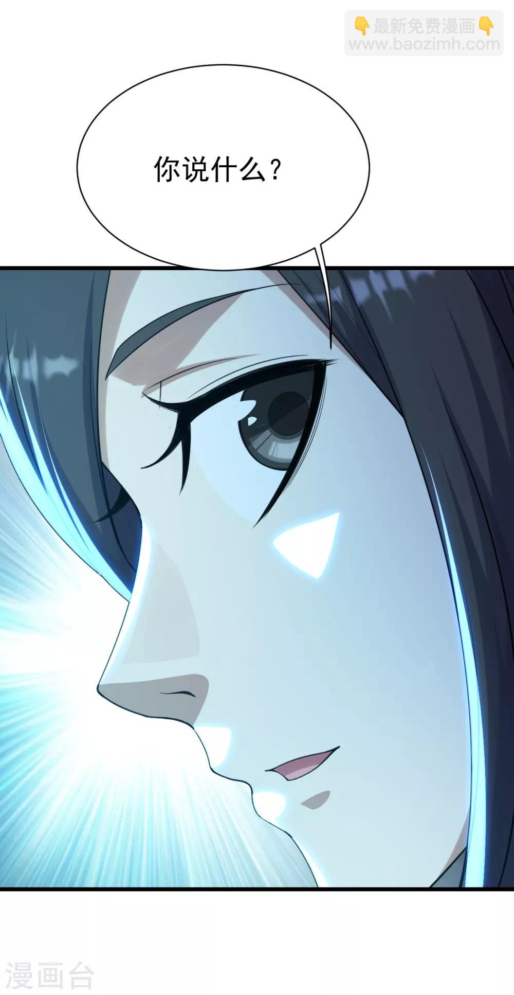 第137话 道陵的援兵！-第142话