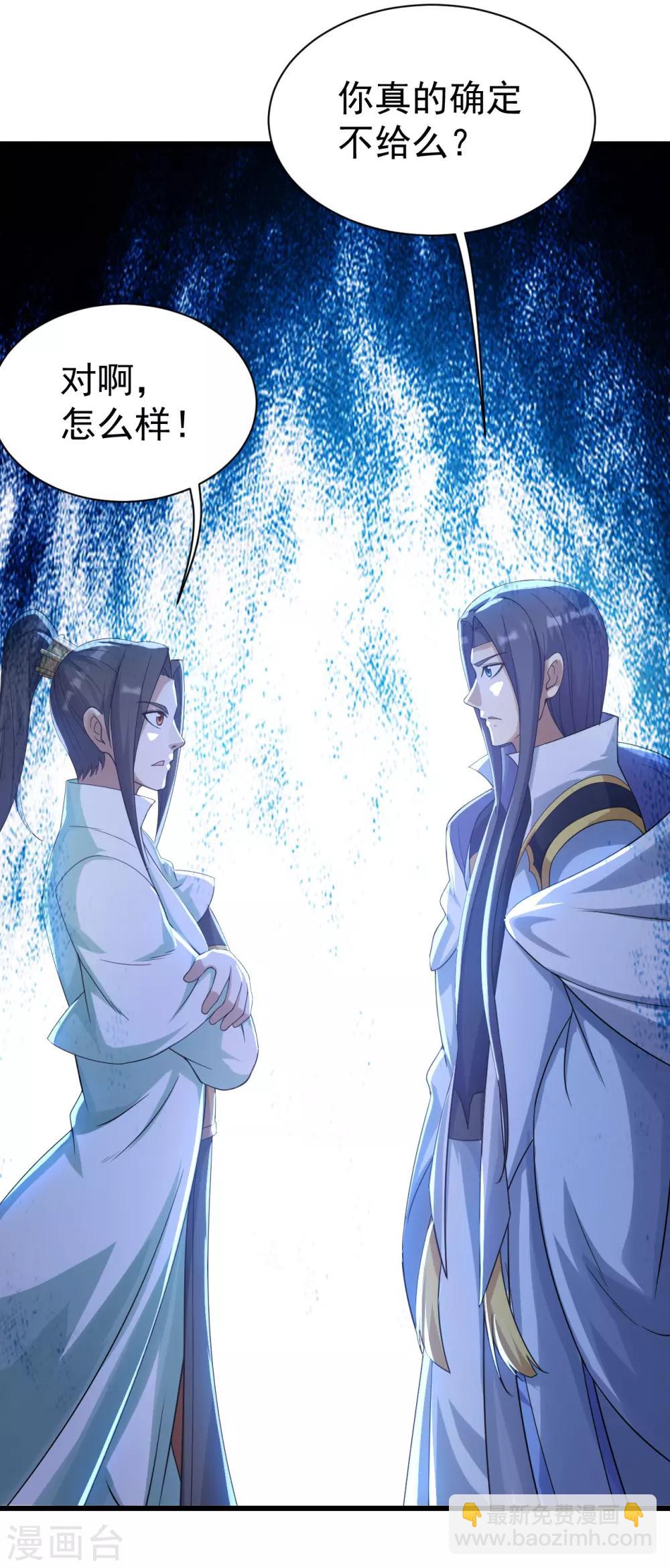 第137话 道陵的援兵！-第142话