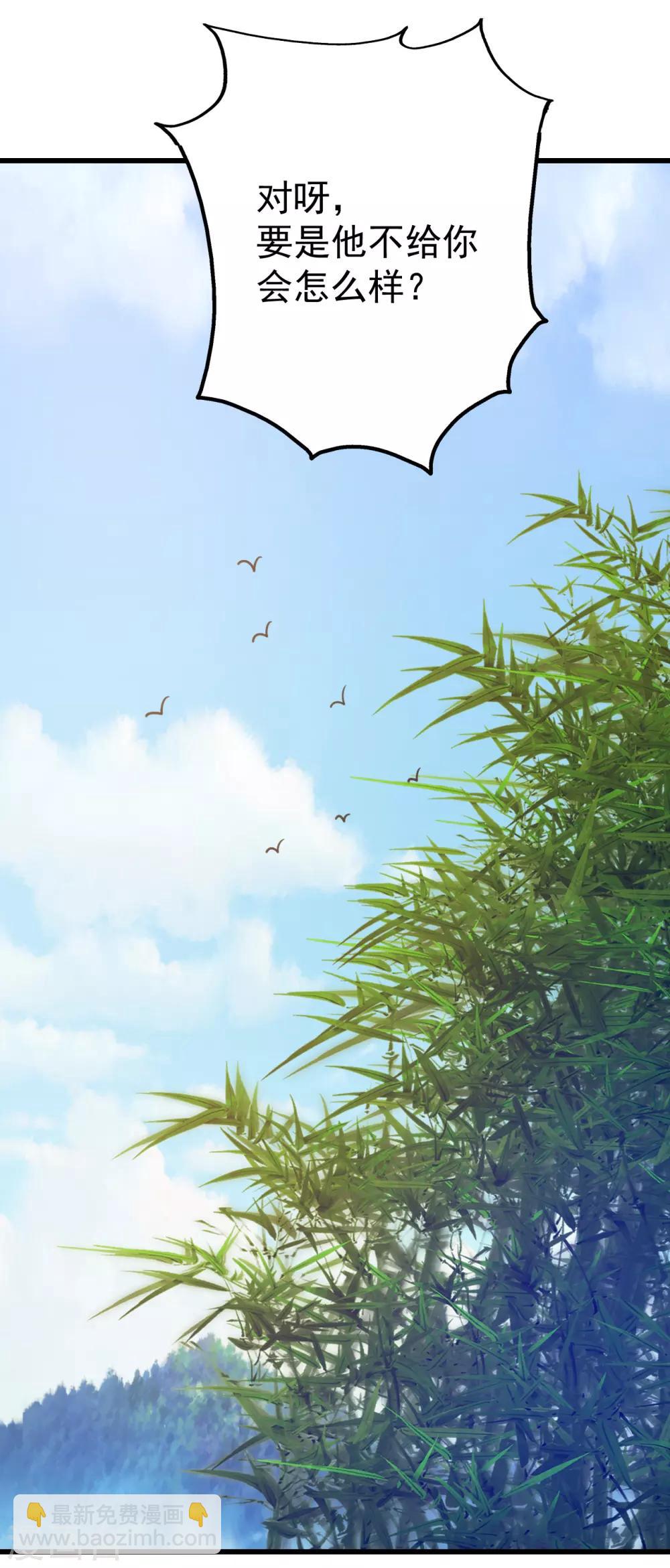 第137话 道陵的援兵！-第142话