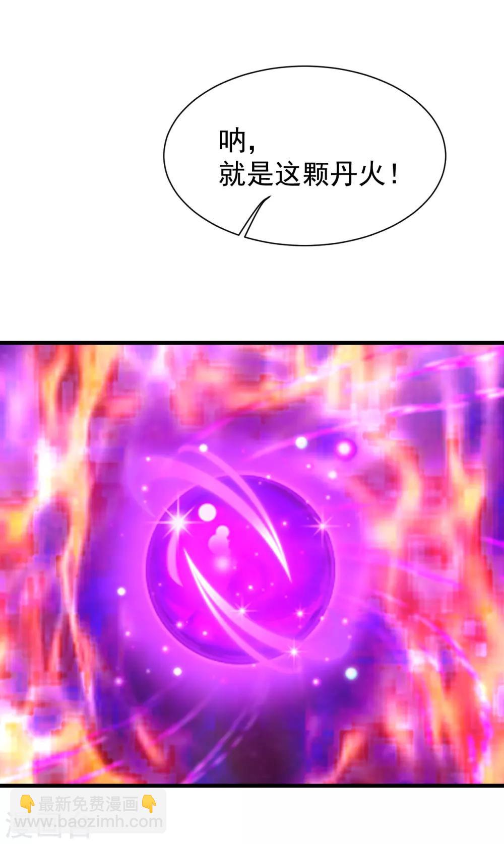 第139话 得意的叶韵-第144话