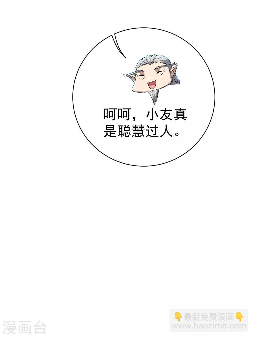 第141话 神秘任务-第146话