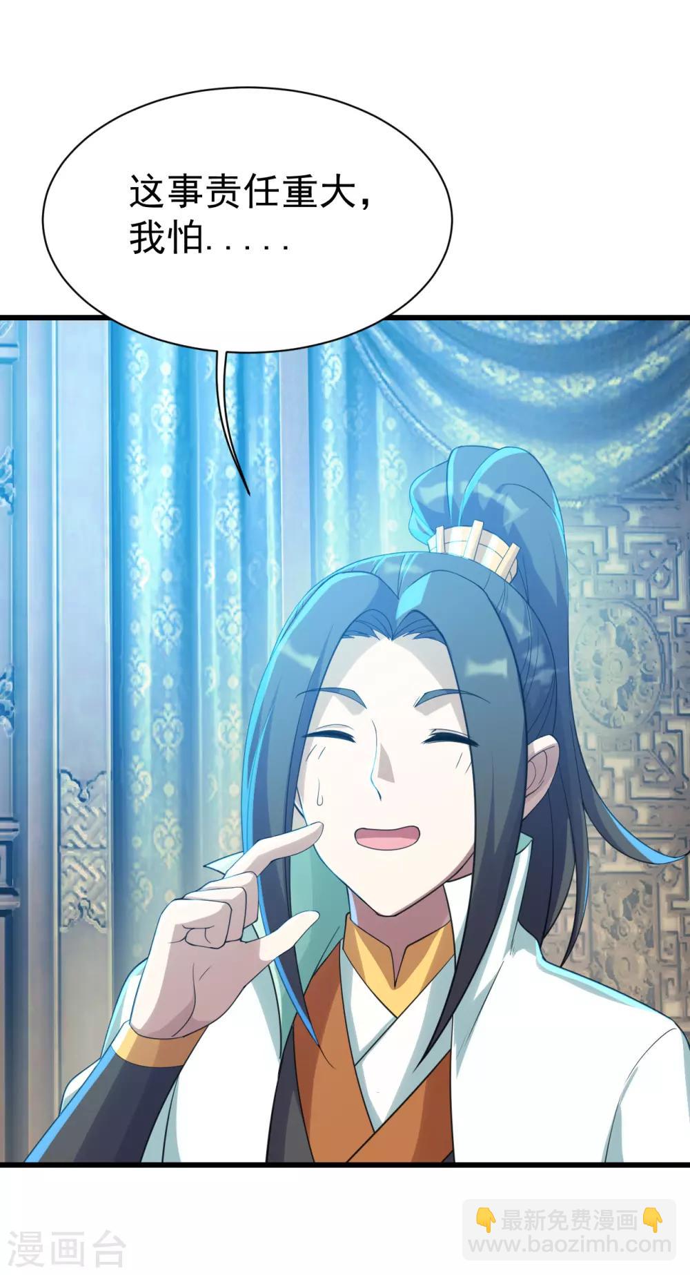 第141话 神秘任务-第146话