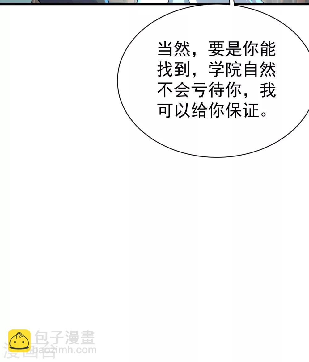 第141话 神秘任务-第146话