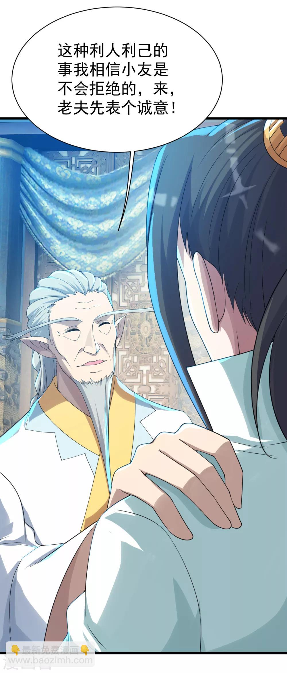 第141话 神秘任务-第146话
