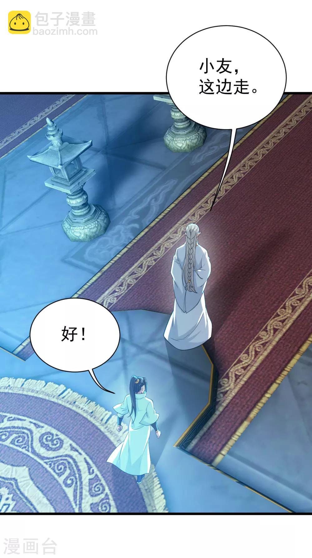第141话 神秘任务-第146话