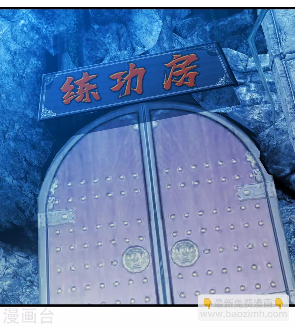 第141话 神秘任务-第146话