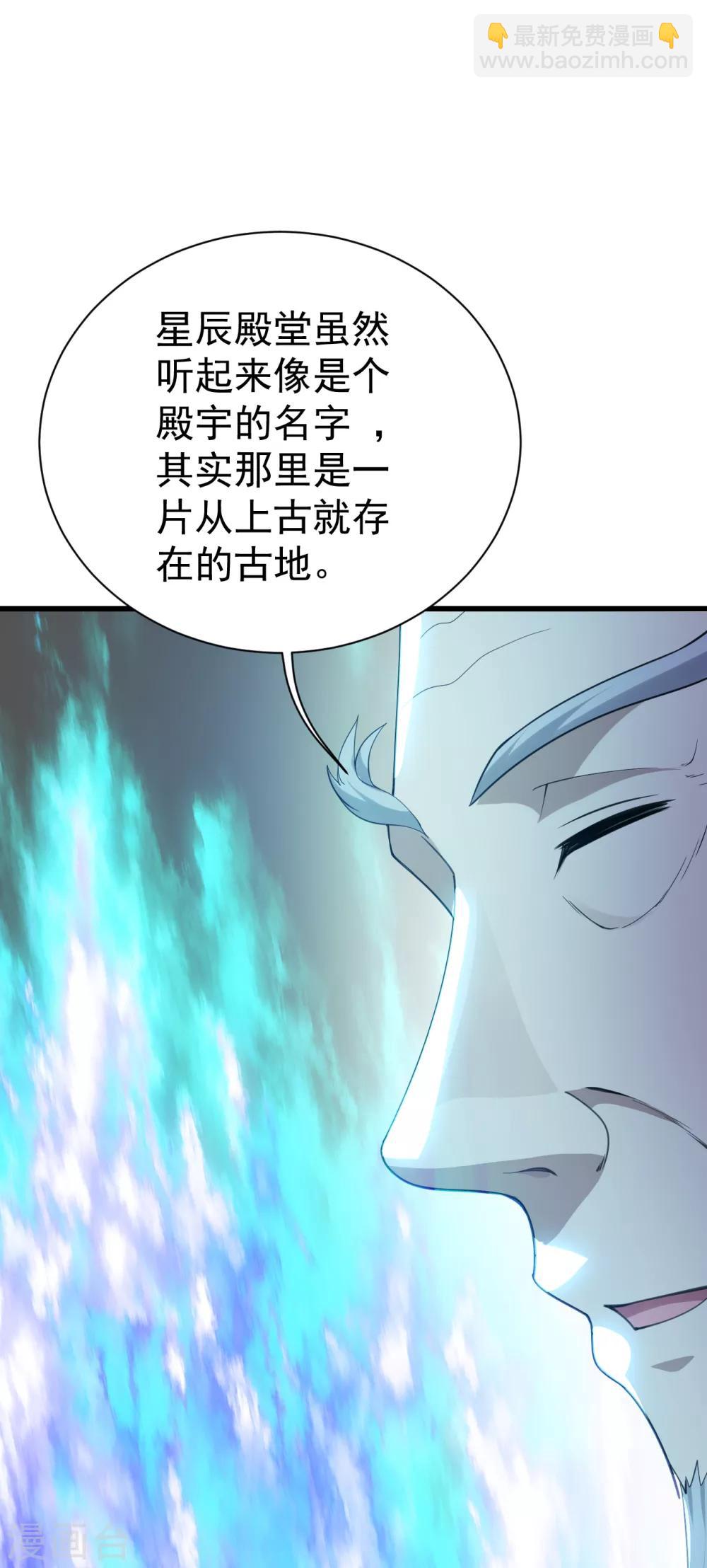 第141话 神秘任务-第146话
