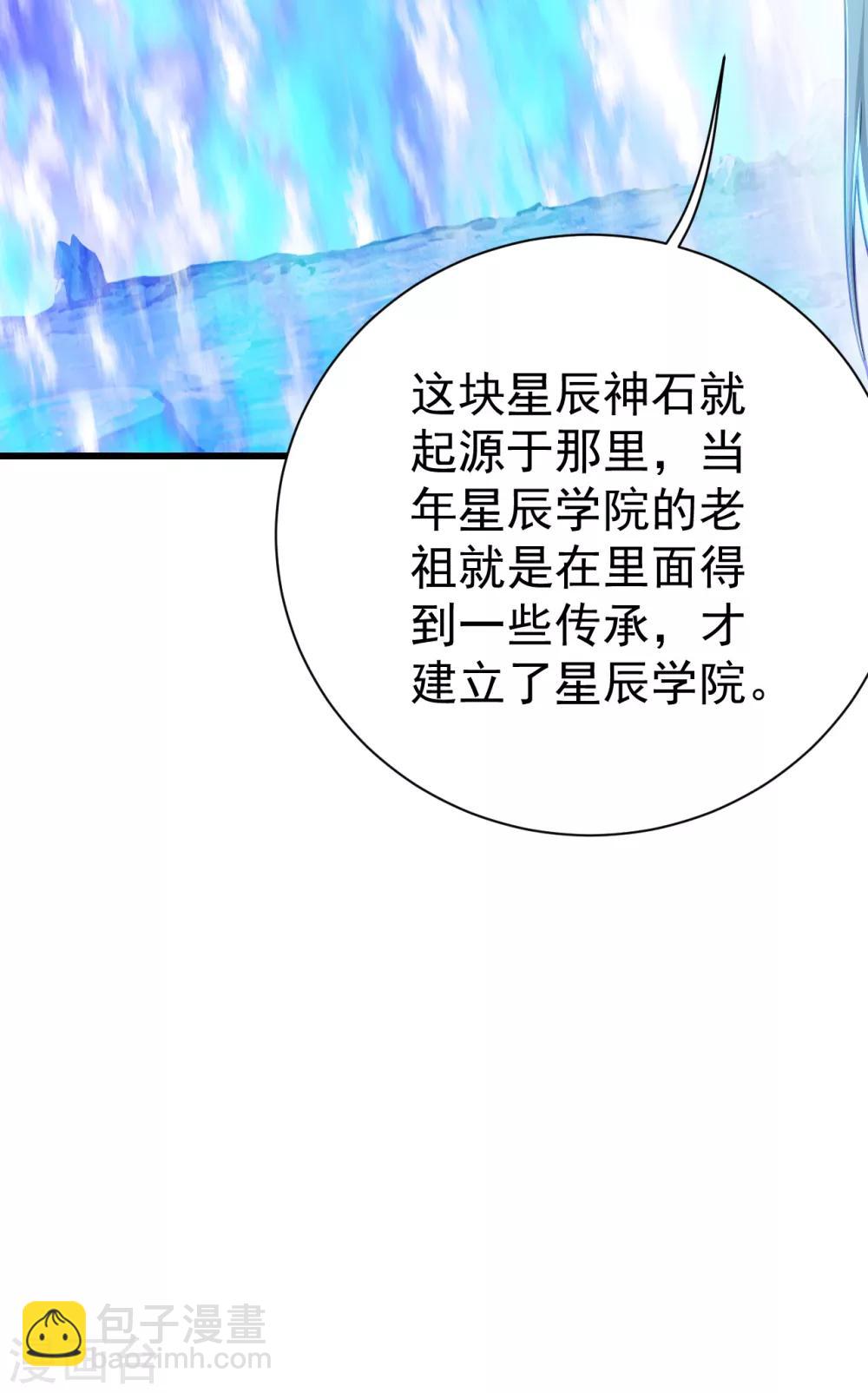 第141话 神秘任务-第146话