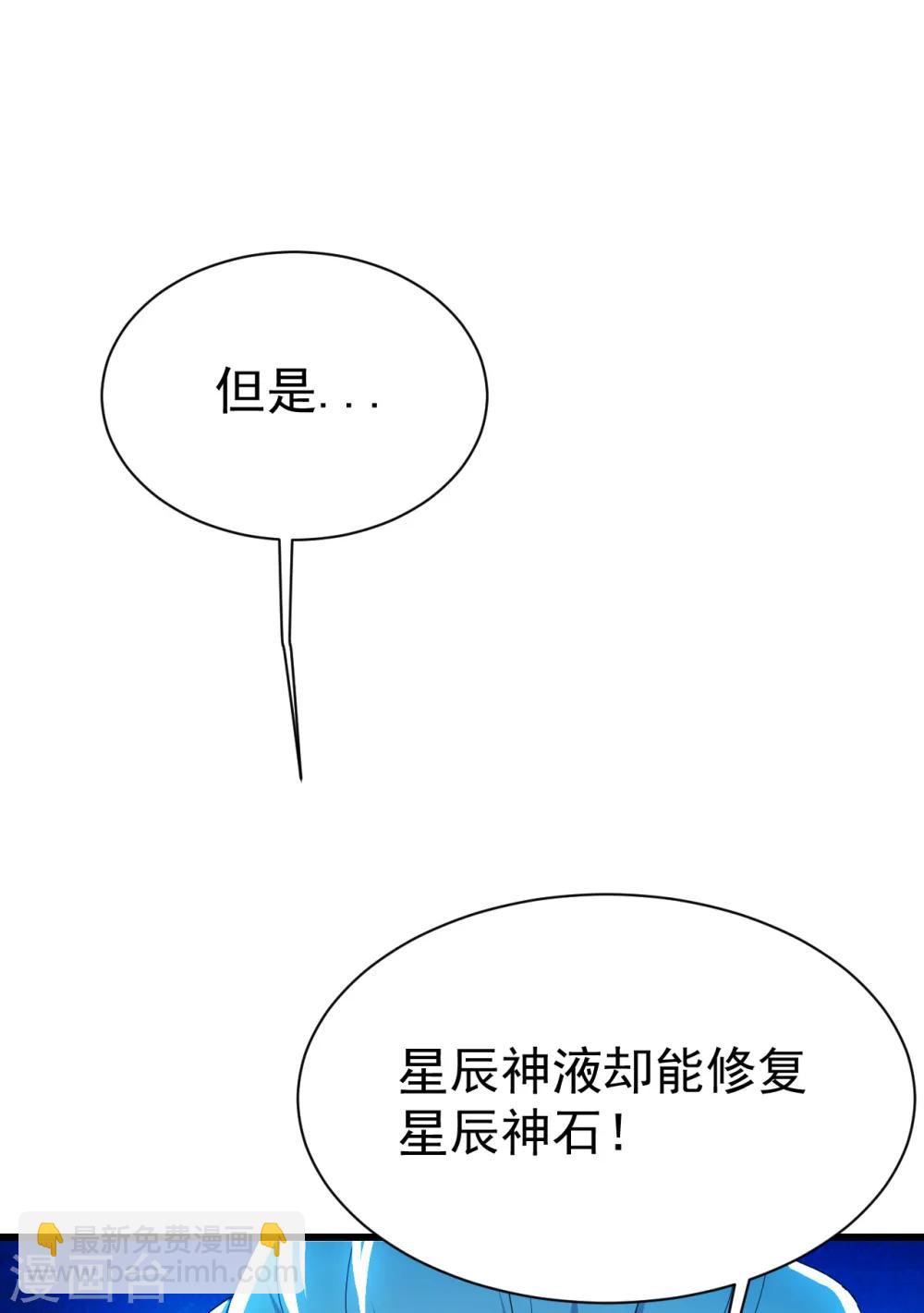 第141话 神秘任务-第146话