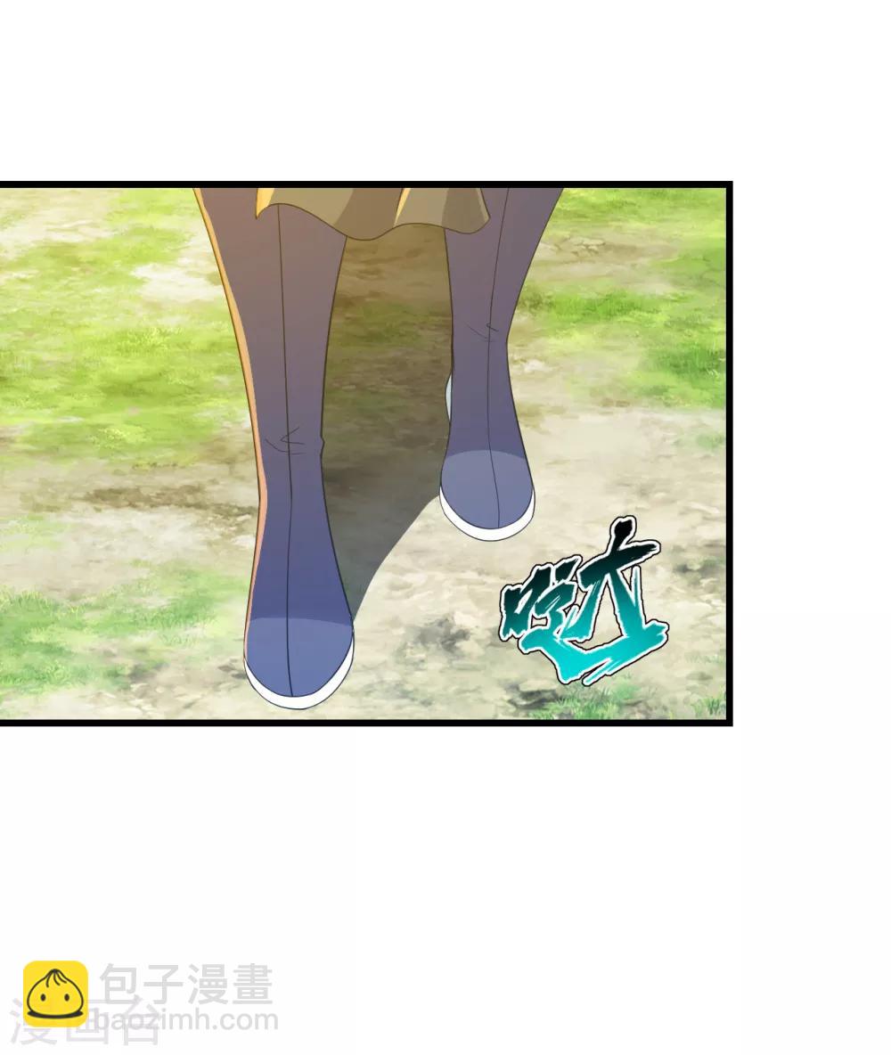 第143话 吸光精气-第148话