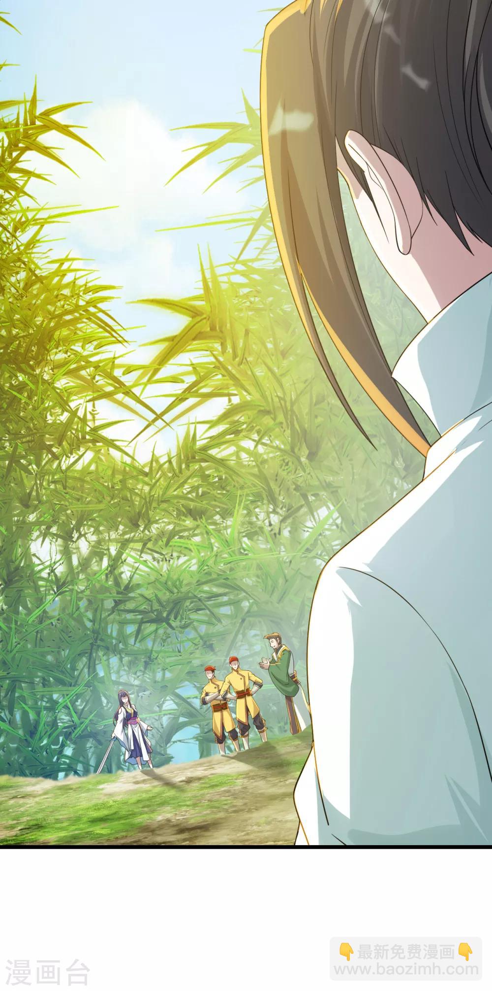 第143话 吸光精气-第148话