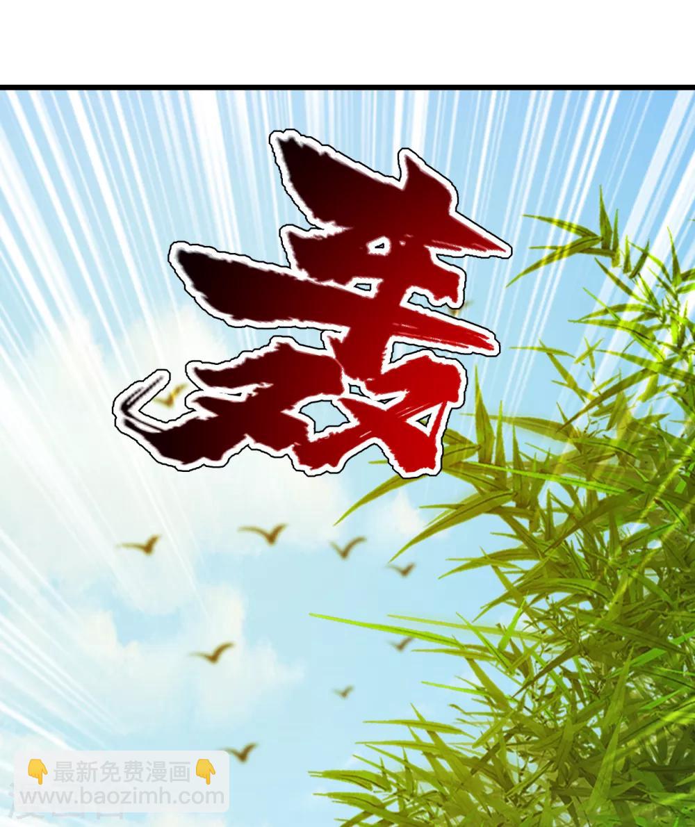 第145话 豪赌-第150话