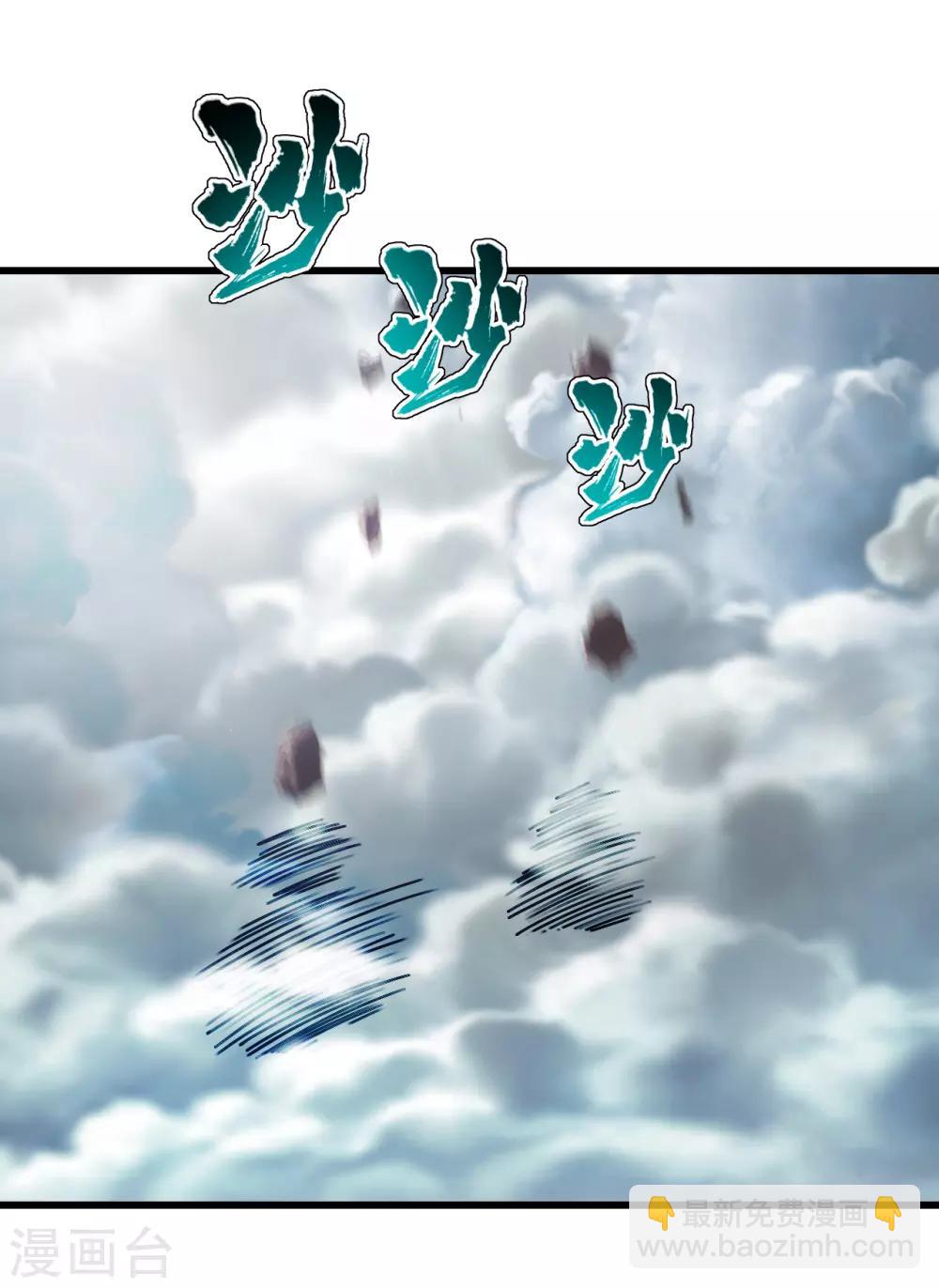 第145话 豪赌-第150话