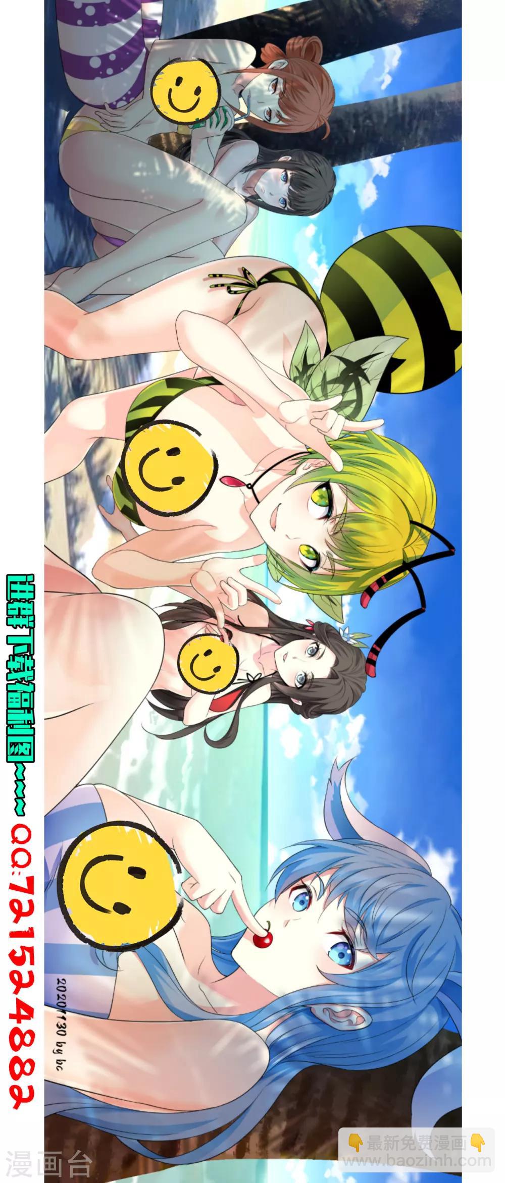 第145话 豪赌-第150话