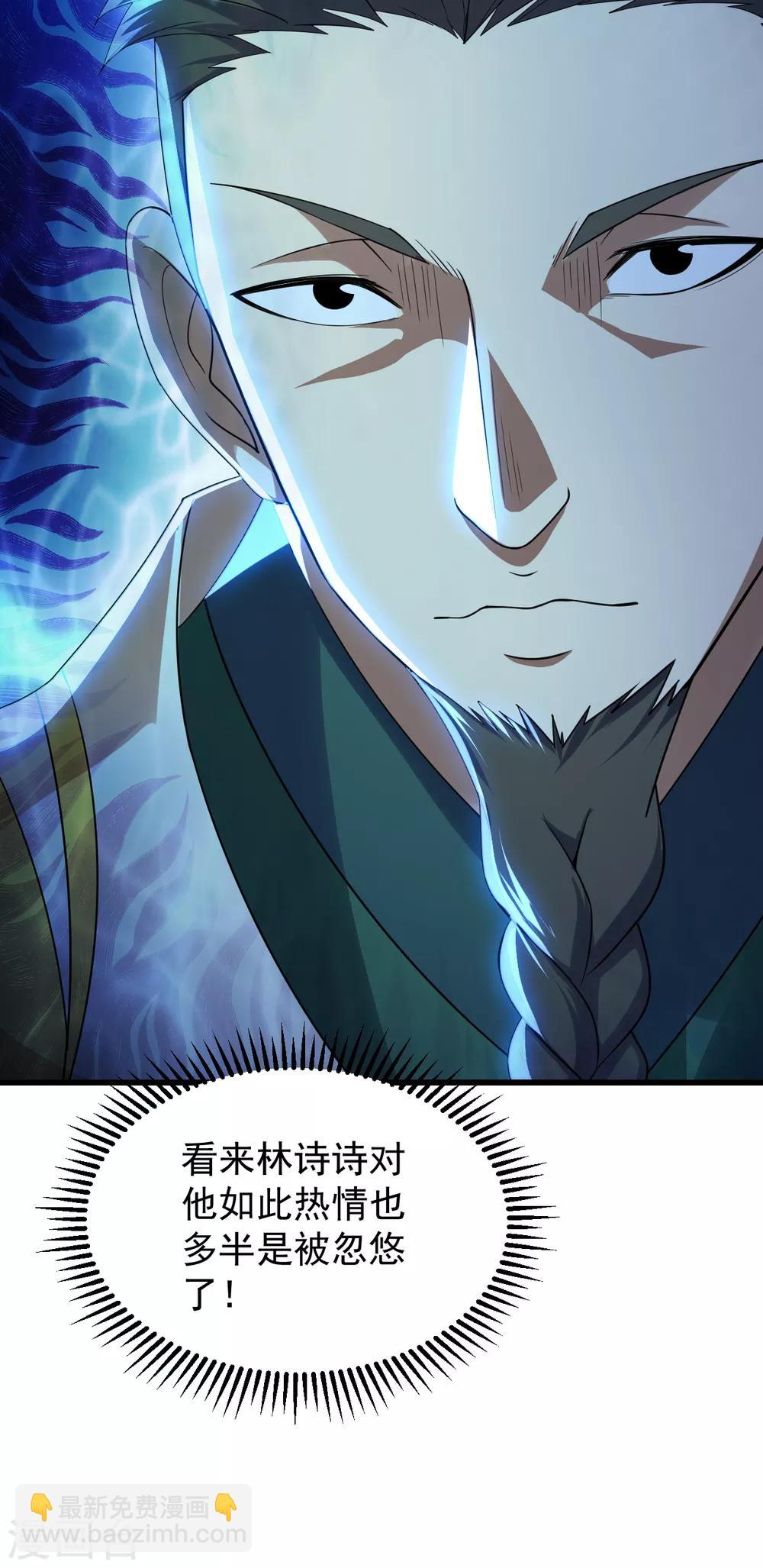 第145话 豪赌-第150话