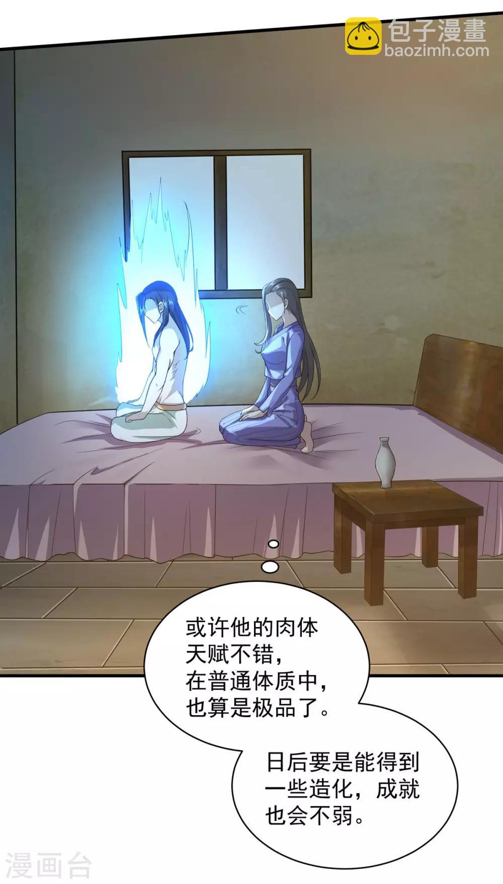 第15话 期待-第16话