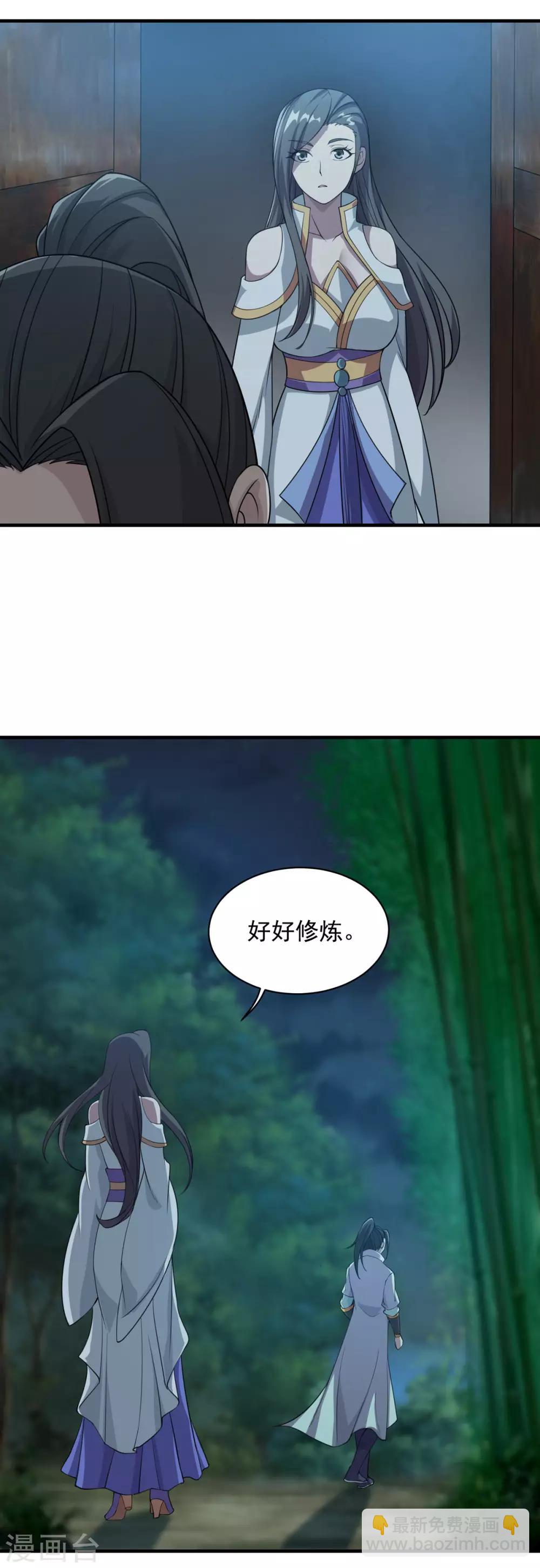 第15话 期待-第16话