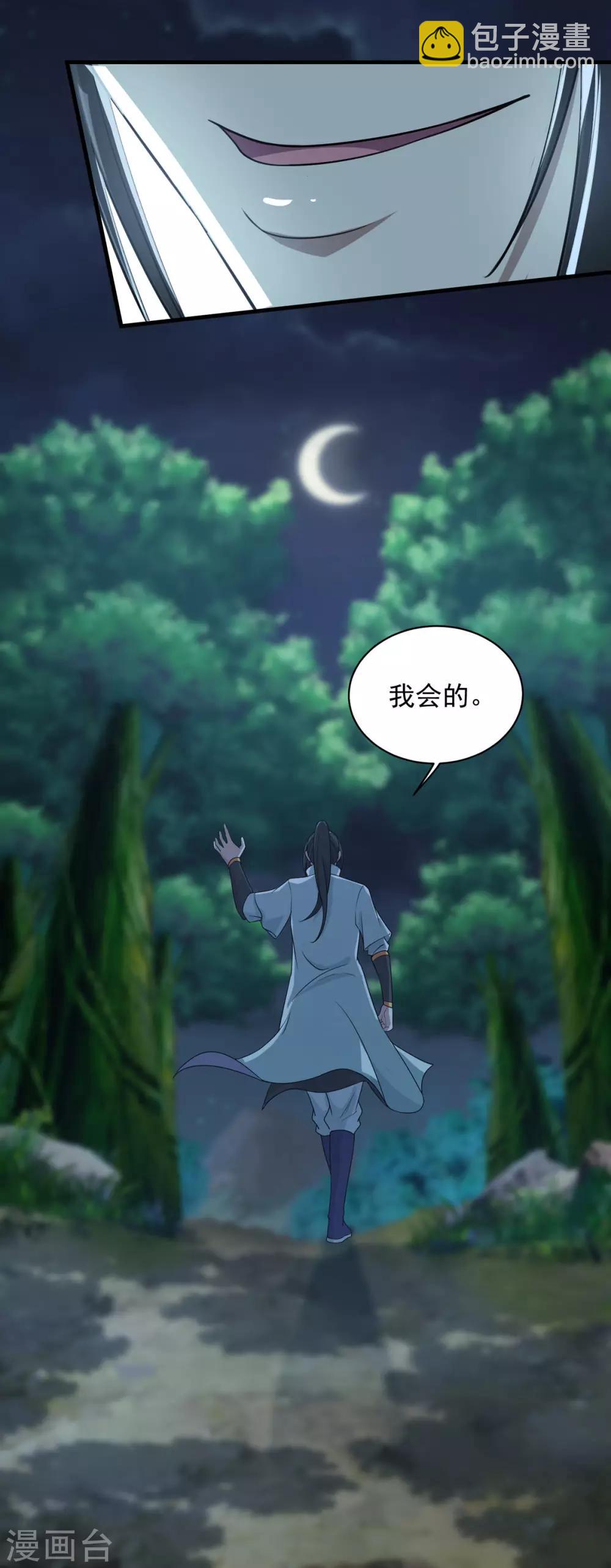 第15话 期待-第16话