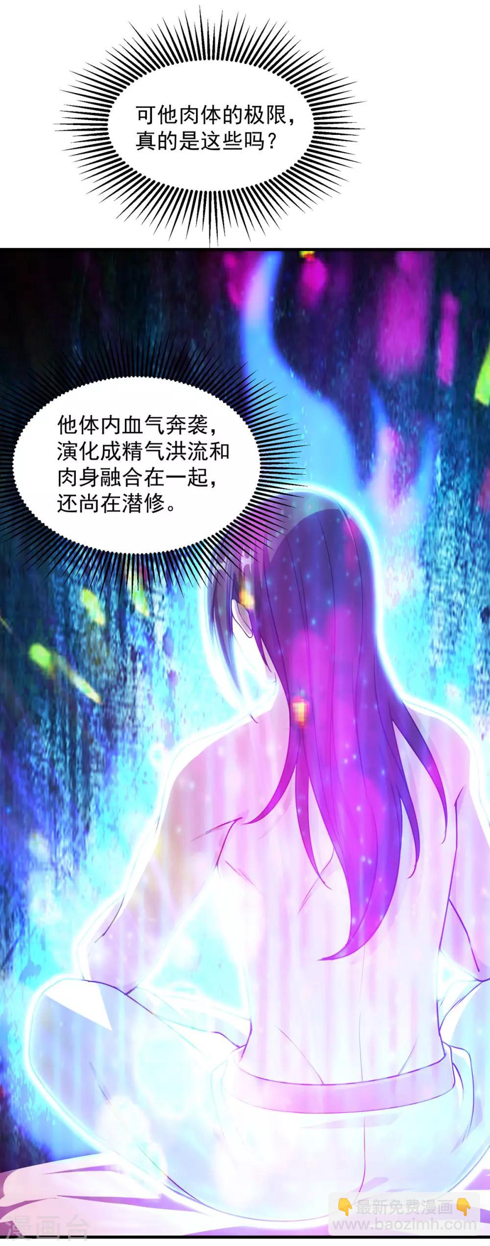 第15话 期待-第16话