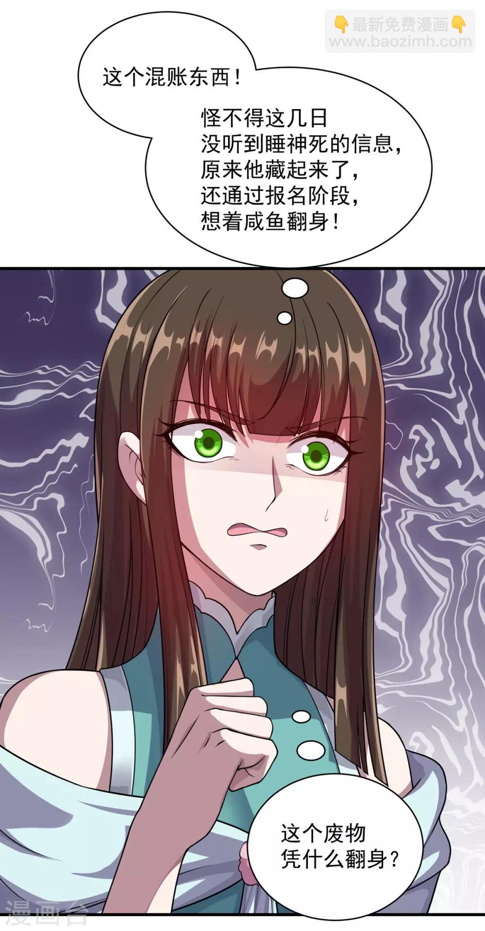 第15话 期待-第16话