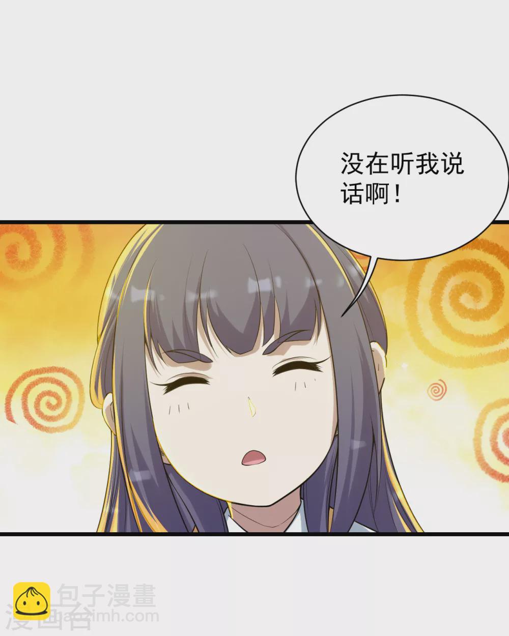 第147话 拍卖会-第152话