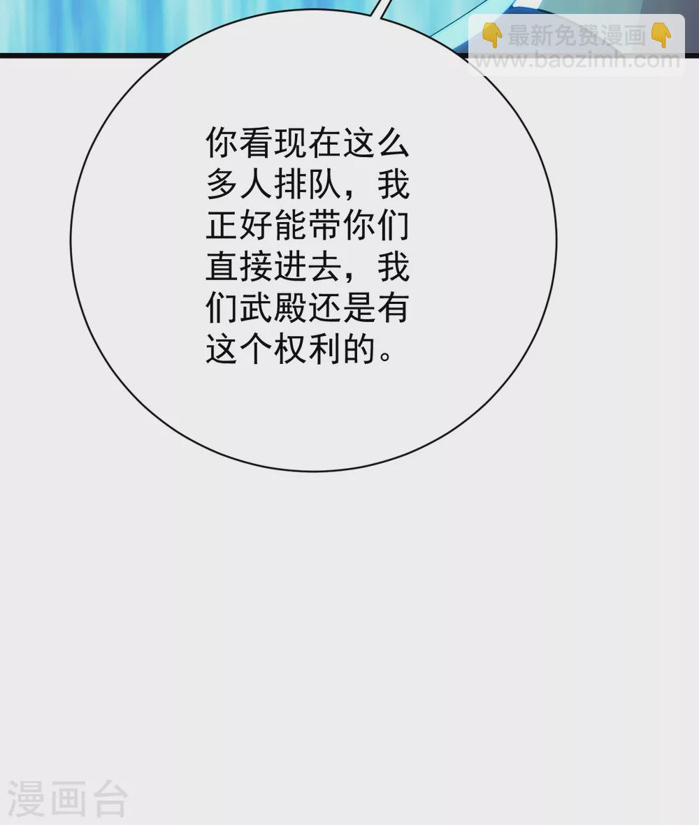 第147话 拍卖会-第152话