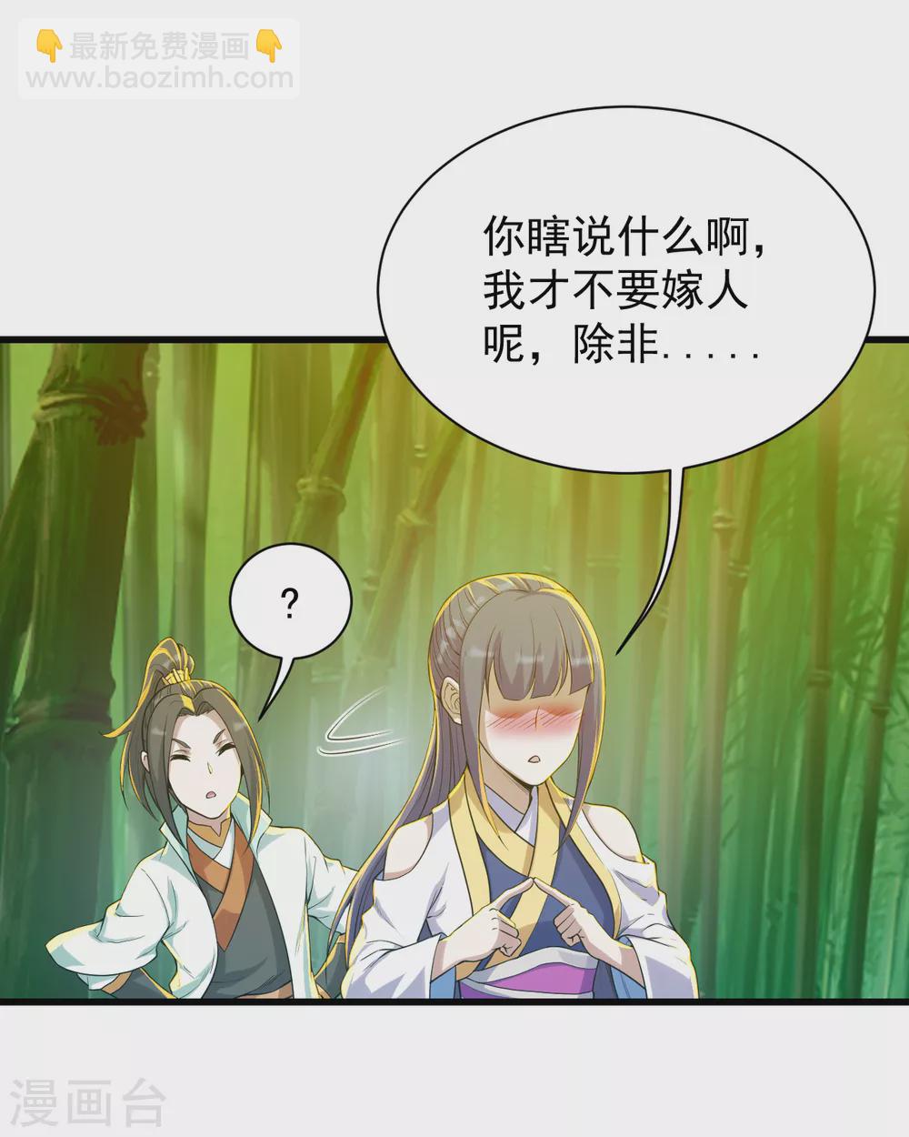 第147话 拍卖会-第152话