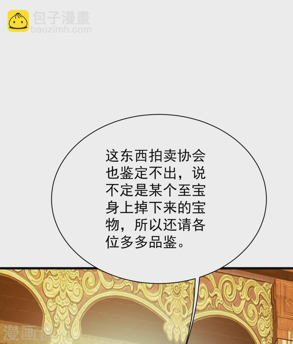 第149话 你怕不是一个傻子吧！-第154话