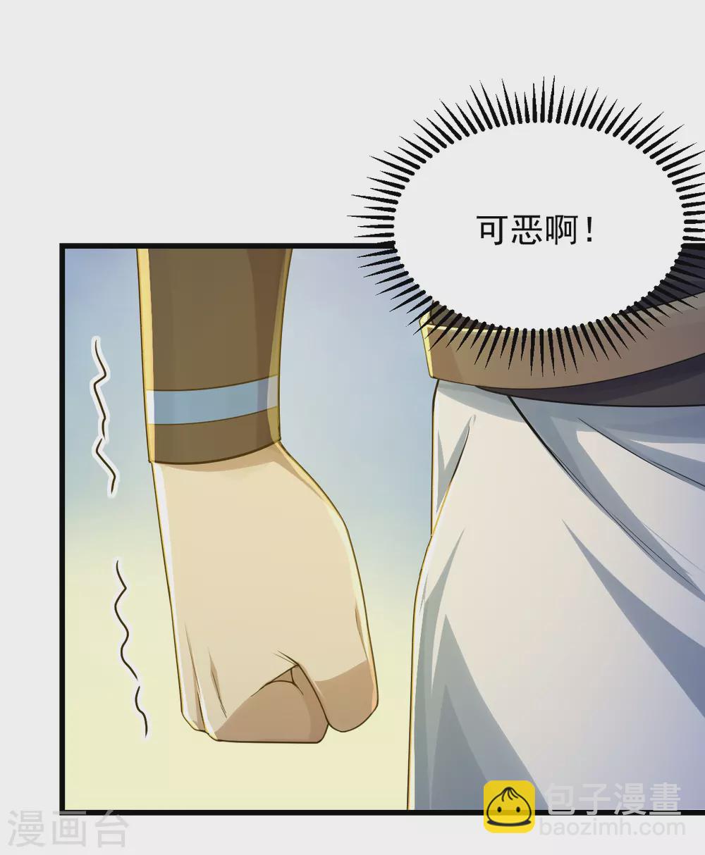 第151话 我要让他出出丑！-第156话