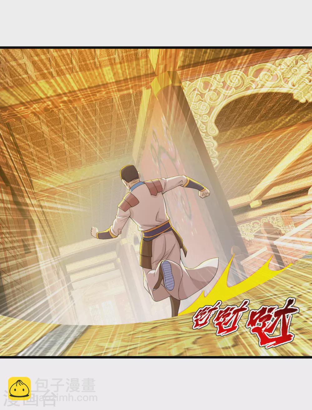 第151话 我要让他出出丑！-第156话
