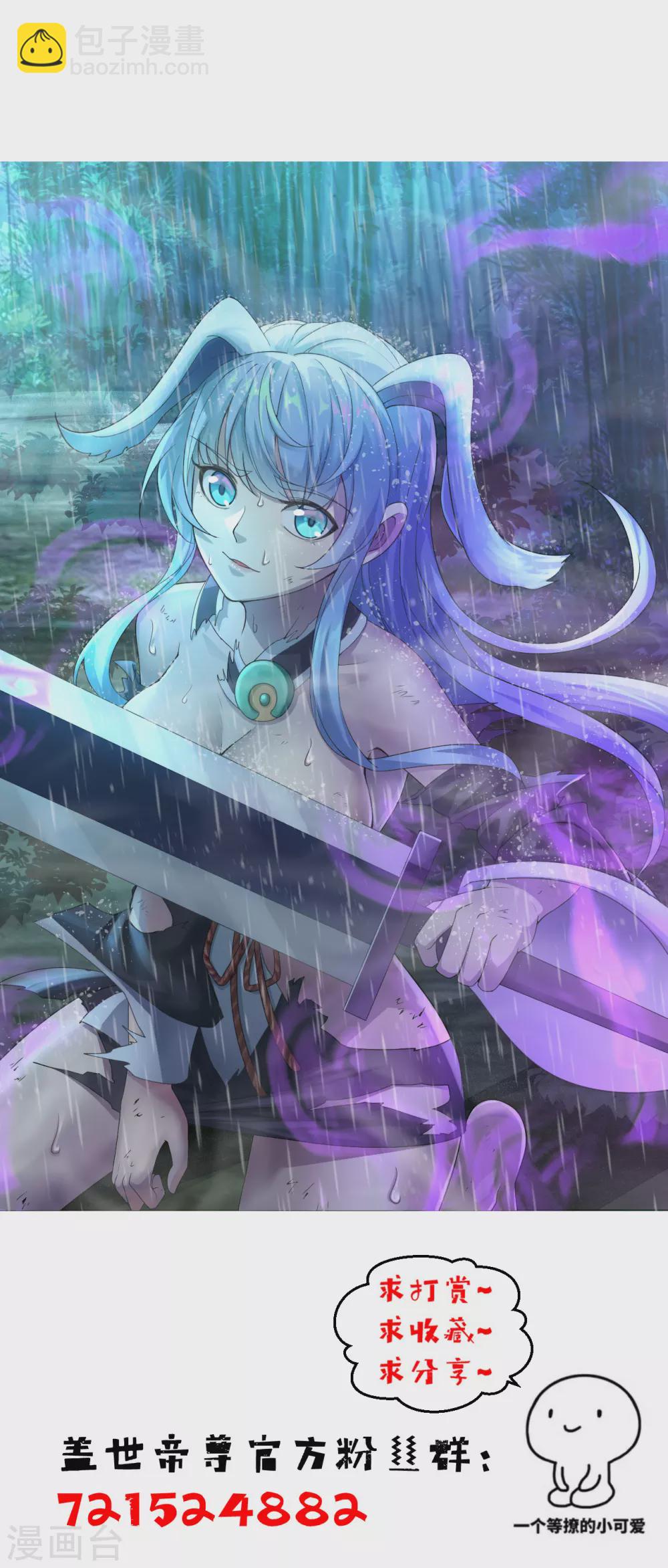 第151话 我要让他出出丑！-第156话