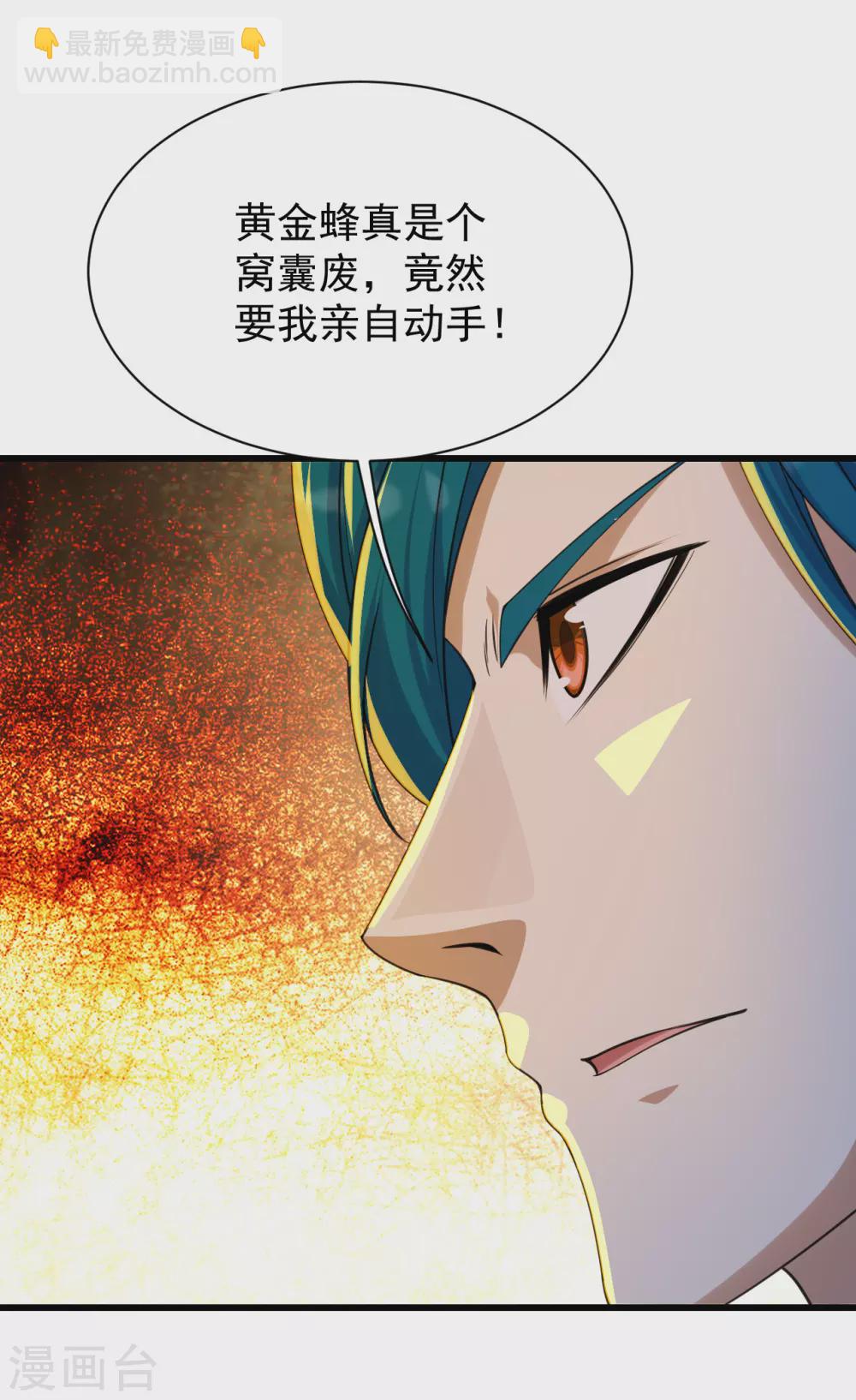 第151话 我要让他出出丑！-第156话