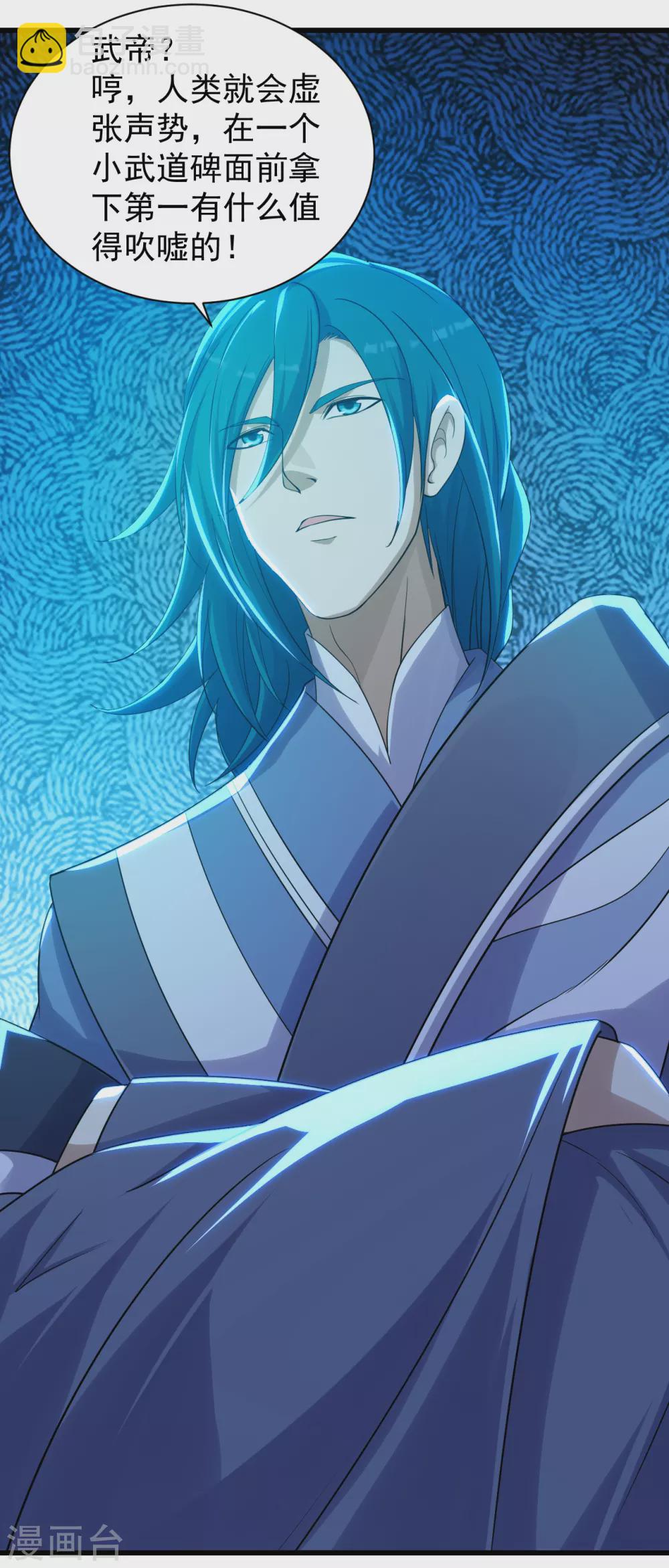 第151话 我要让他出出丑！-第156话