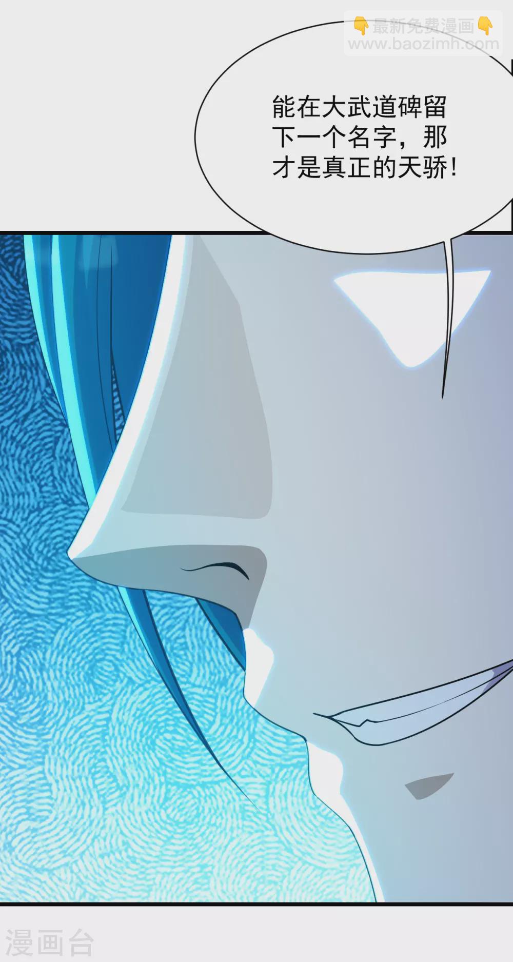 第151话 我要让他出出丑！-第156话