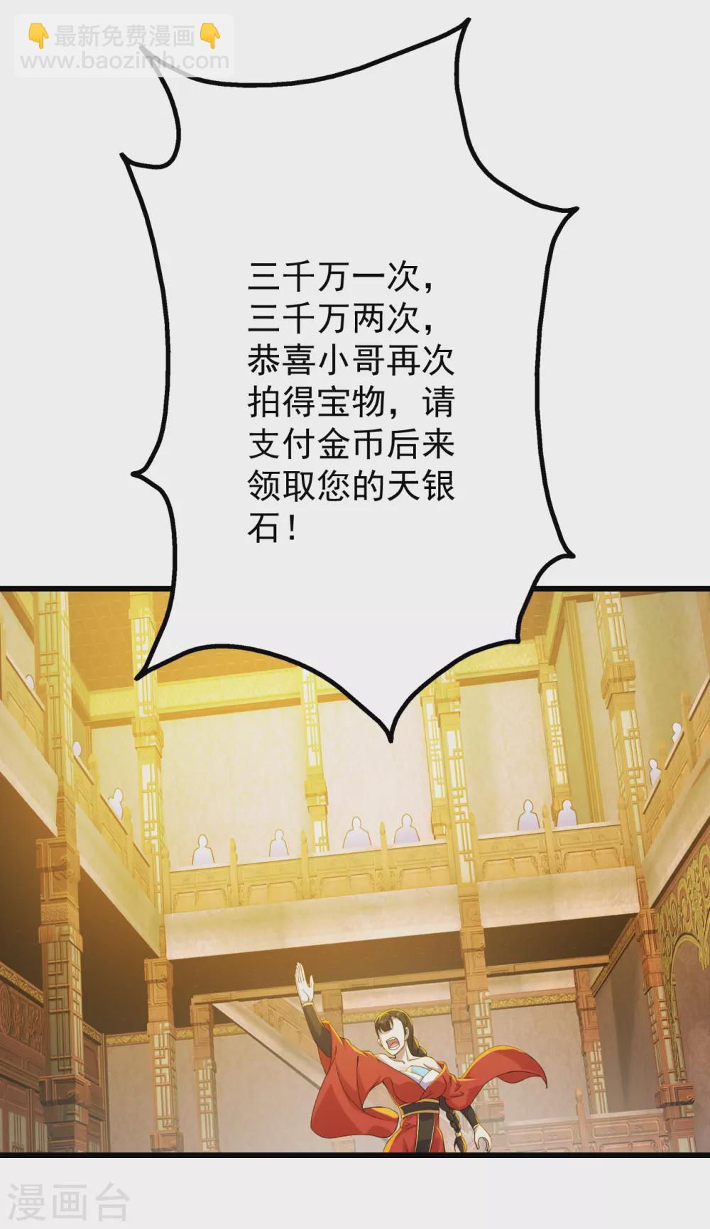 第151话 我要让他出出丑！-第156话