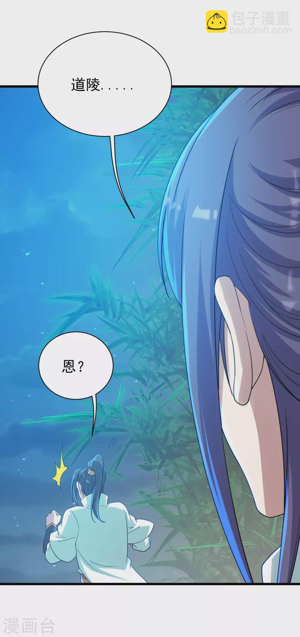 第153话 武帝-第158话