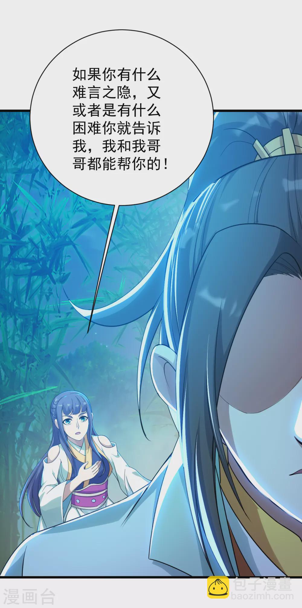 第153话 武帝-第158话