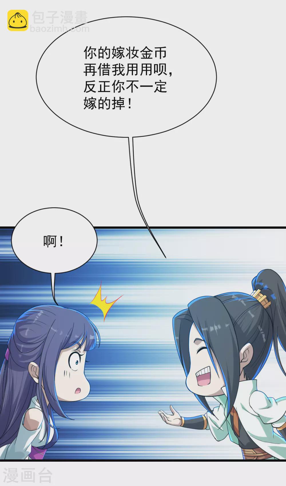 第153话 武帝-第158话