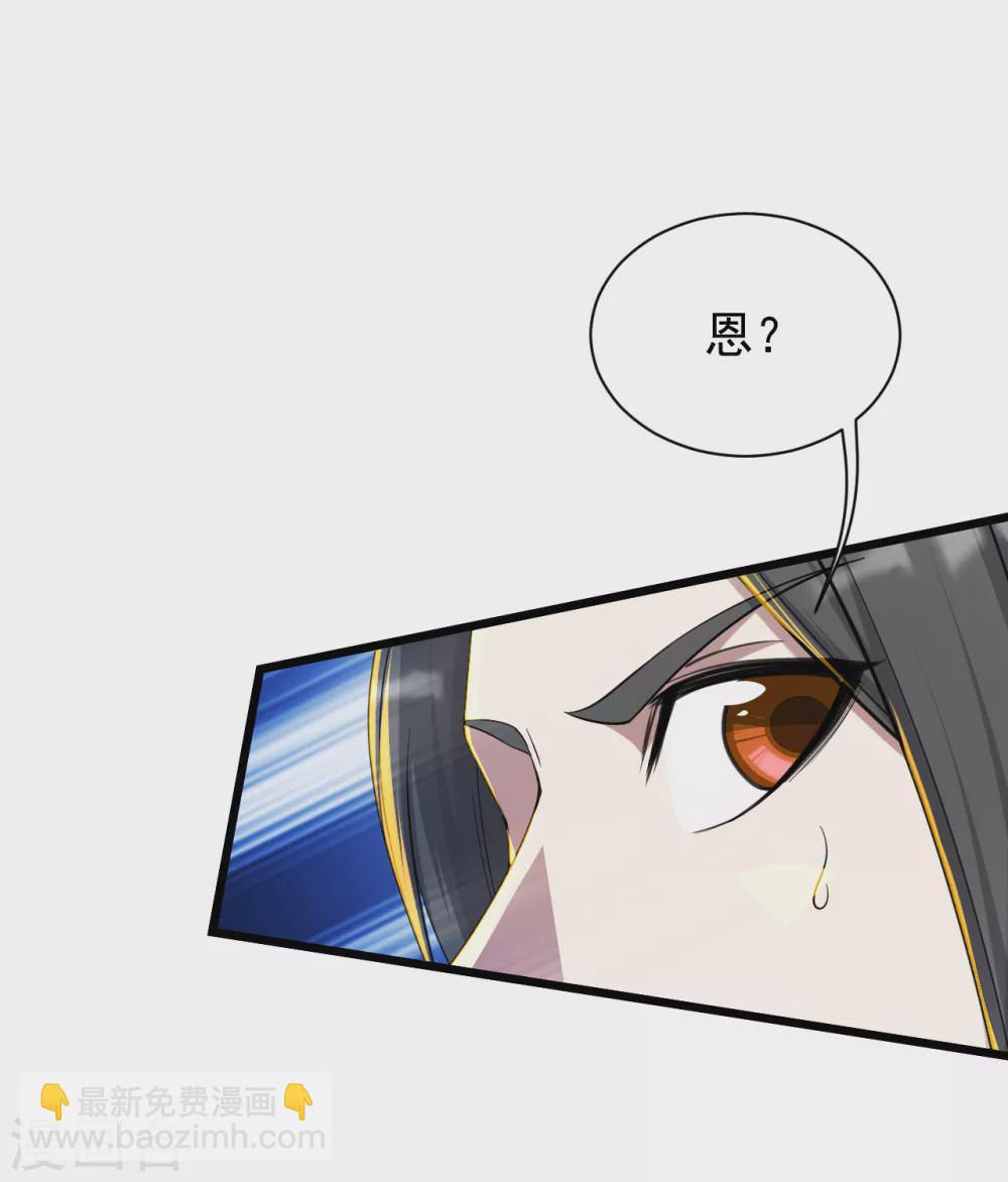 第155话 以血炼剑-第160话
