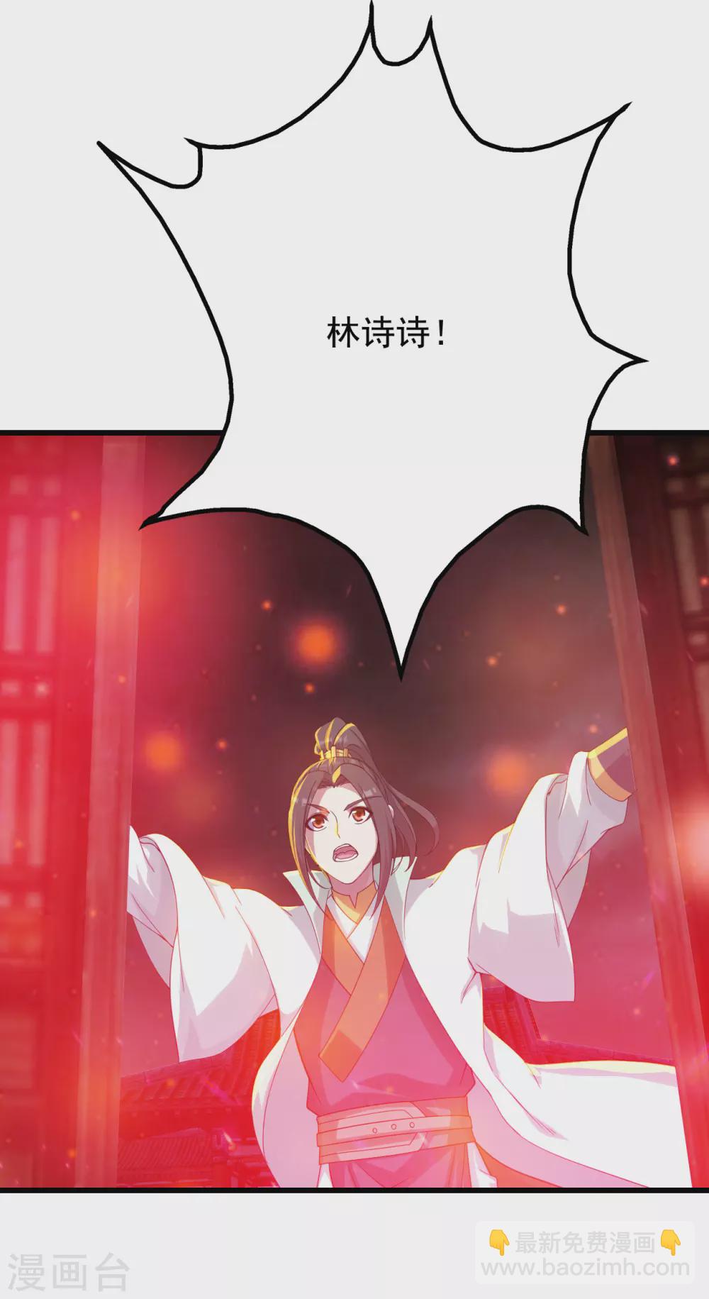 第155话 以血炼剑-第160话