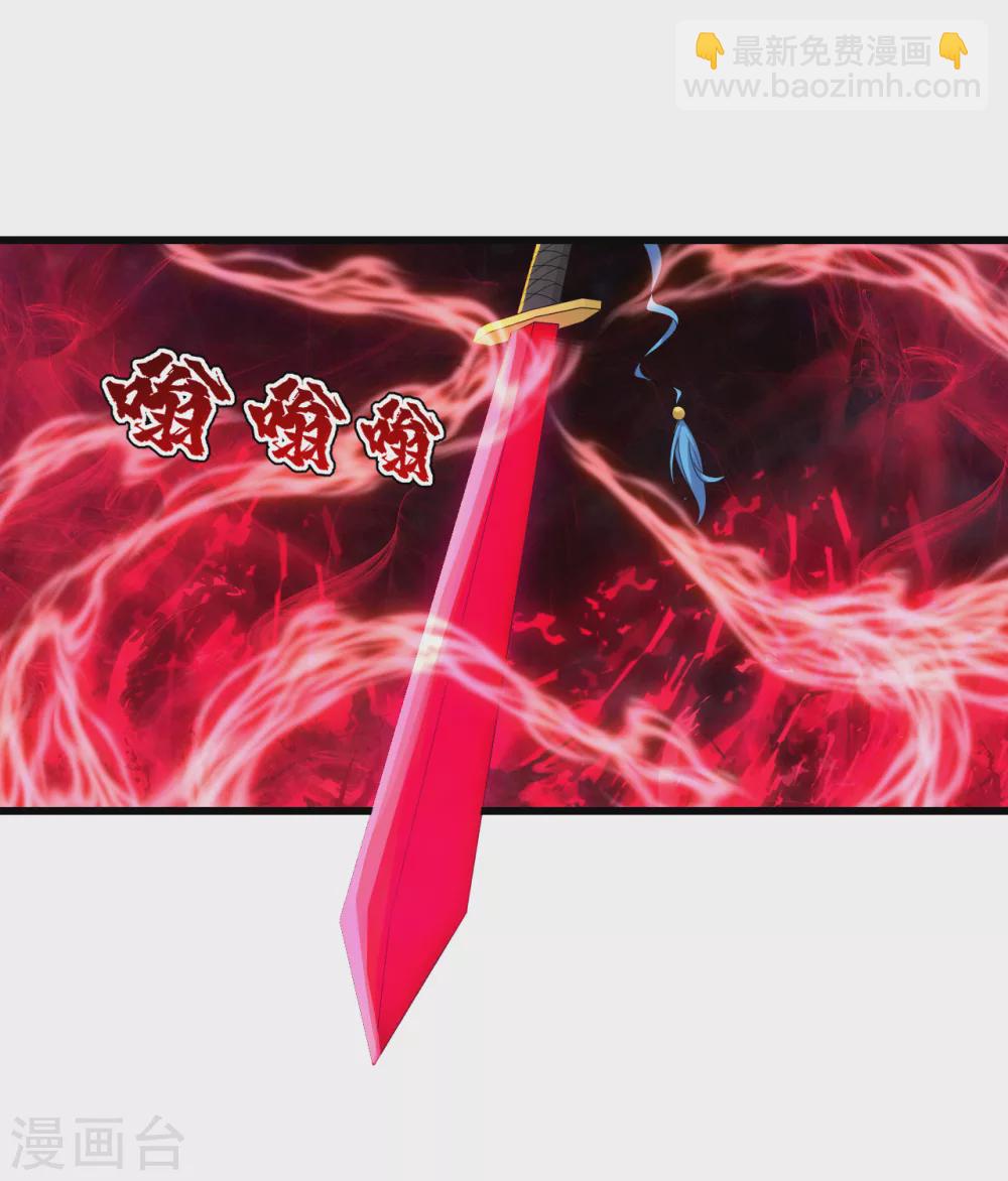 第155话 以血炼剑-第160话