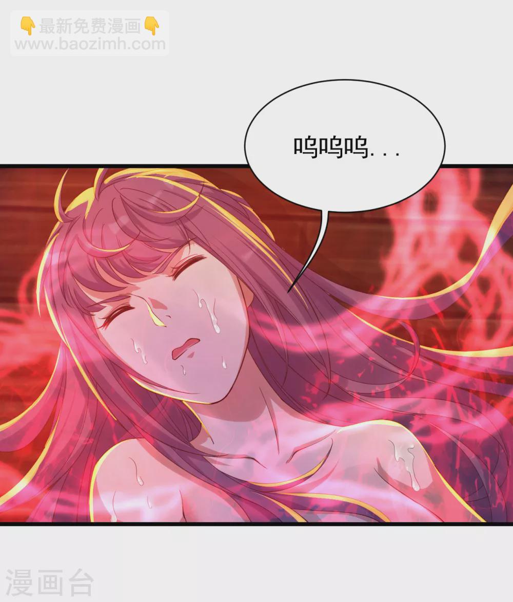 第155话 以血炼剑-第160话