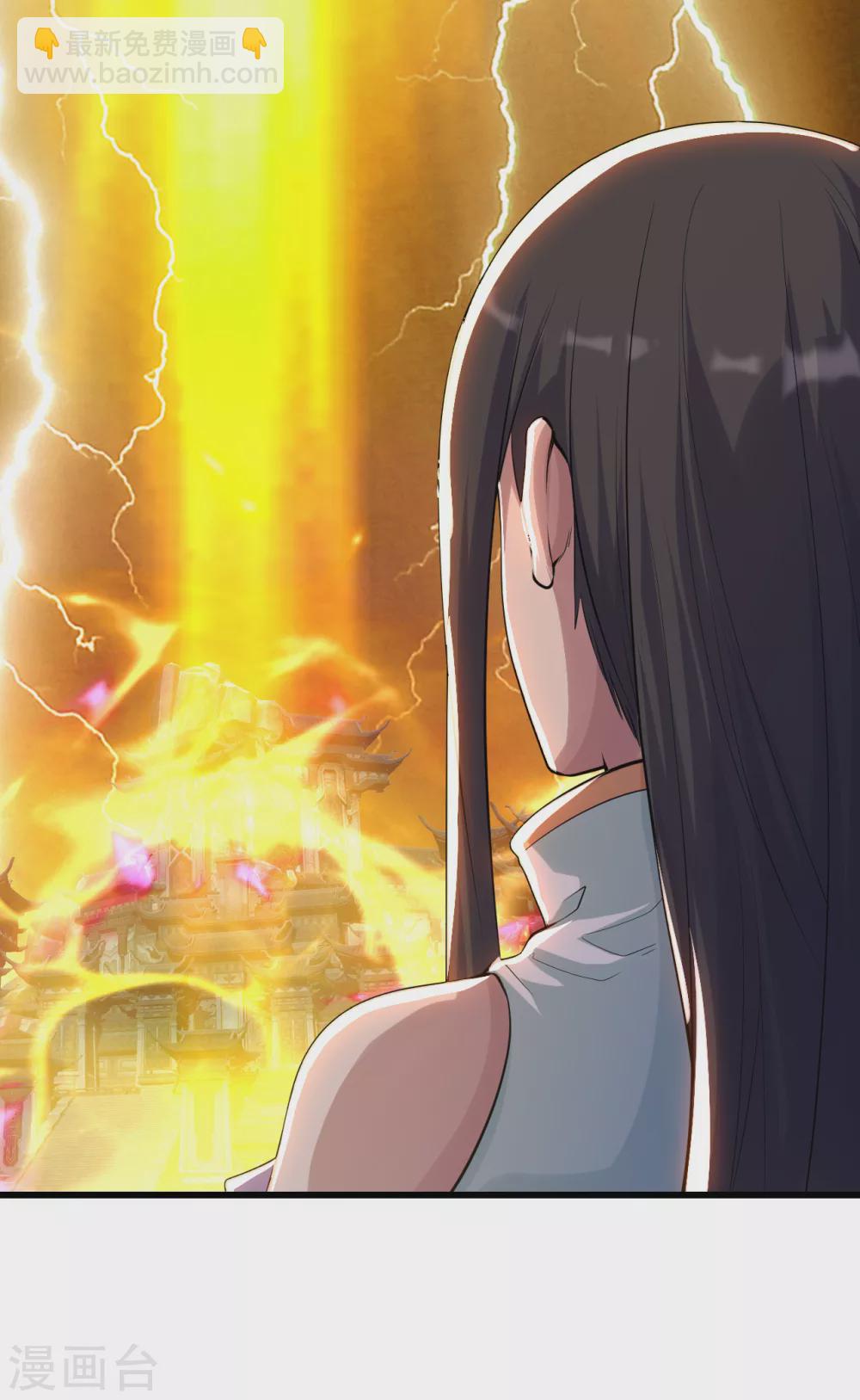 第155话 以血炼剑-第160话